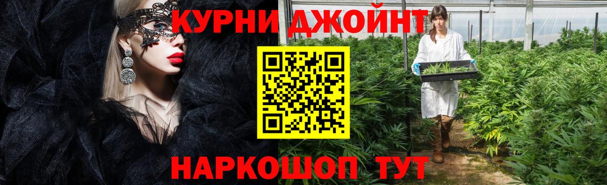 Бошки Шишки гибрид  Конопля Amnesia  Якутск  Вход с VPN 