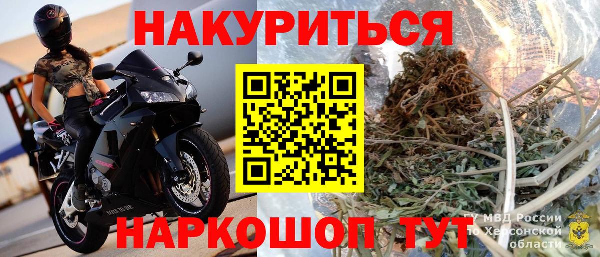 Бошки марихуана LSD WEED Якутск